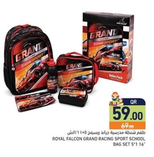 available at أسواق رامز in قطر - الضعاين