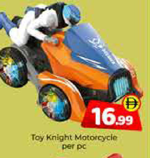 available at Mubarak Hypermarket Sharjah in UAE - Sharjah / Ajman