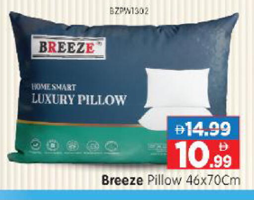 available at هايبر ماركت المدينة in الإمارات العربية المتحدة , الامارات - أبو ظبي