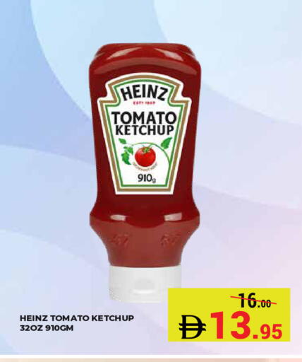 Tomato available at Kerala Hypermarket in UAE - Ras al Khaimah