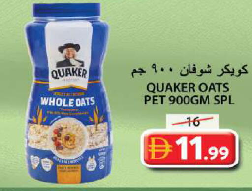 available at Grand Hyper Market in UAE - Sharjah / Ajman