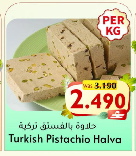 available at Al Muzn Shopping Center in Oman - Muscat