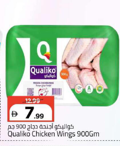 available at Mark & Save in UAE - Abu Dhabi