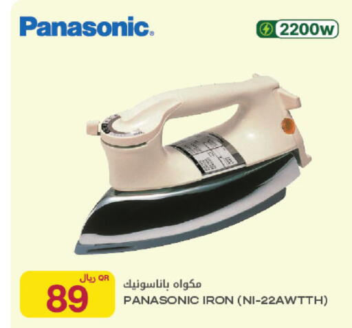 available at Al Meera in Qatar - Al Khor