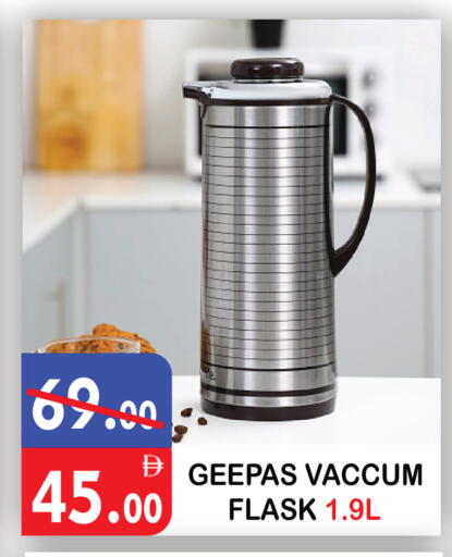 available at يونايتد هيبر ماركت in الإمارات العربية المتحدة , الامارات - دبي
