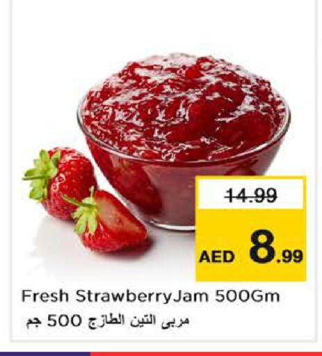 Strawberry available at Nesto Hypermarket in UAE - Dubai