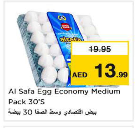 available at Nesto Hypermarket in UAE - Dubai