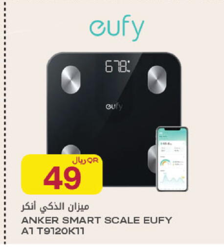 available at Al Meera in Qatar - Al Wakra