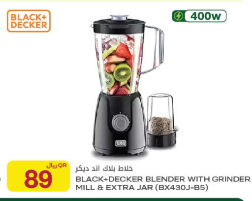 available at Al Meera in Qatar - Al Rayyan