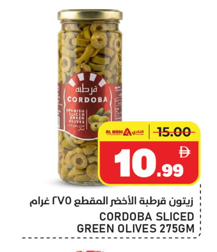 available at AL NADI HYPERMARKET in UAE - Sharjah / Ajman