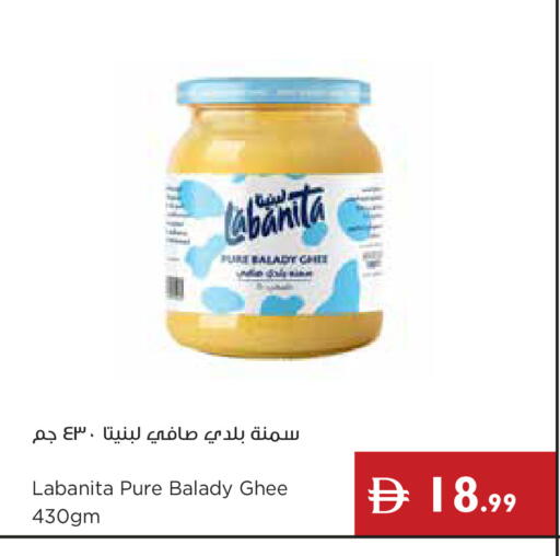 available at Istanbul Supermarket in UAE - Abu Dhabi