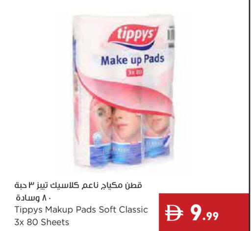 available at إسطنبول سوبرماركت in الإمارات العربية المتحدة , الامارات - دبي