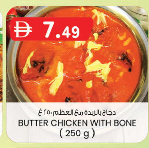 available at ك. إم. هايبرماركت in الإمارات العربية المتحدة , الامارات - الشارقة / عجمان