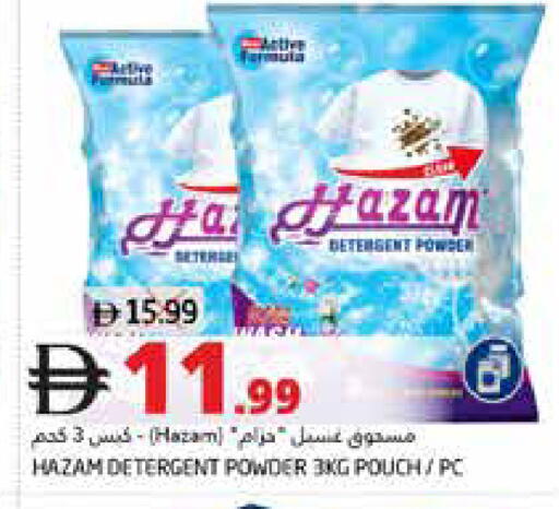 available at Pasons Hypermarket in UAE - Dubai
