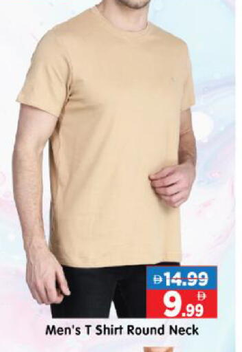 available at هايبر ماركت المدينة in الإمارات العربية المتحدة , الامارات - أبو ظبي