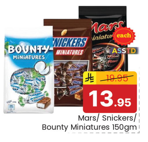 available at Elite 10 Hypermarket in KSA, Saudi Arabia, Saudi - Riyadh