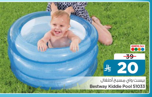 available at Nesto in KSA, Saudi Arabia, Saudi - Riyadh