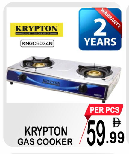 available at Gift Point in UAE - Dubai