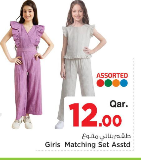 available at Mark & Save  in Qatar - Al Shamal