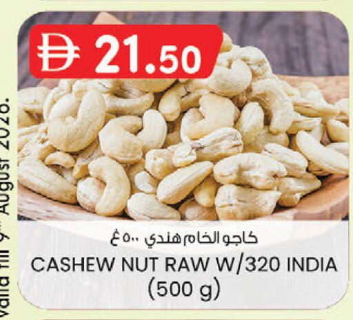 available at ك. إم. هايبرماركت in الإمارات العربية المتحدة , الامارات - الشارقة / عجمان