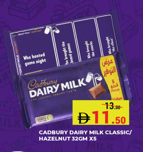 available at Kerala Hypermarket in UAE - Ras al Khaimah