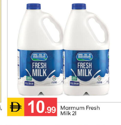 available at TALAL MARKET in UAE - Sharjah / Ajman