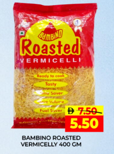 available at Adil Supermarket in UAE - Dubai