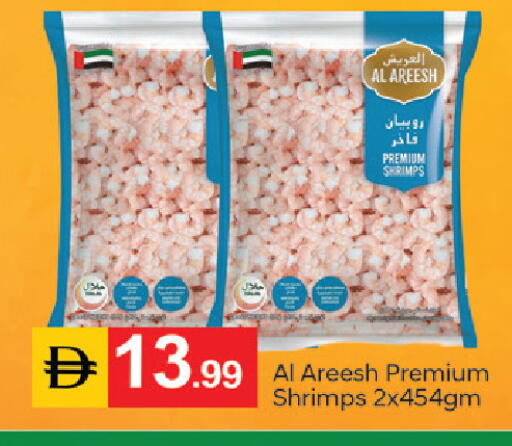available at TALAL MARKET in UAE - Dubai