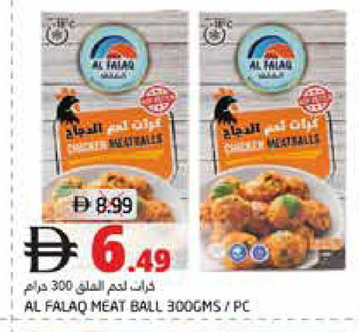 available at هايبر ماركت باسونز in الإمارات العربية المتحدة , الامارات - دبي