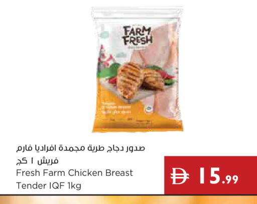 available at Istanbul Supermarket in UAE - Ras al Khaimah