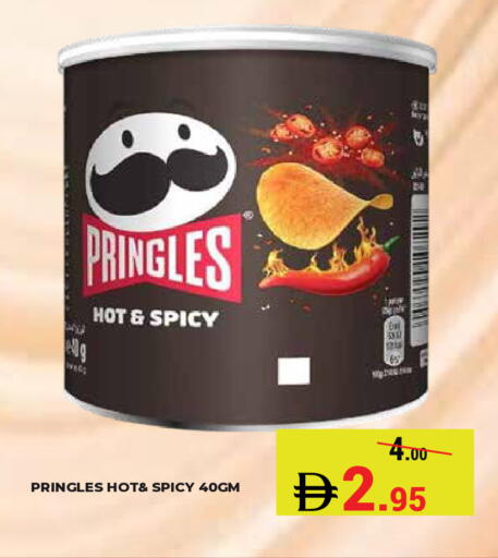 available at Kerala Hypermarket in UAE - Ras al Khaimah