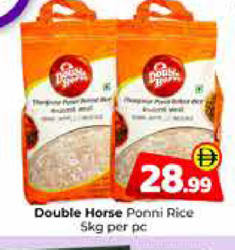 available at Mubarak Hypermarket Sharjah in UAE - Sharjah / Ajman