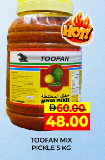 available at Adil Supermarket in UAE - Dubai