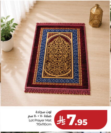 available at LOT in KSA, Saudi Arabia, Saudi - Riyadh