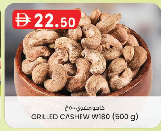available at ك. الم. للتجارة in الإمارات العربية المتحدة , الامارات - أبو ظبي