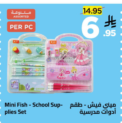 available at Wahj Mart in KSA, Saudi Arabia, Saudi - Jeddah
