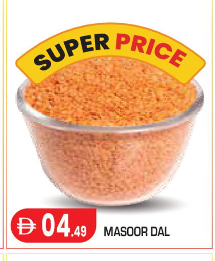 available at Baniyas Spike  in UAE - Abu Dhabi