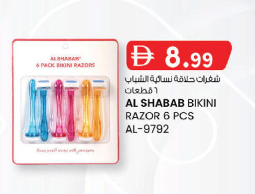 available at ك. إم. هايبرماركت in الإمارات العربية المتحدة , الامارات - أبو ظبي