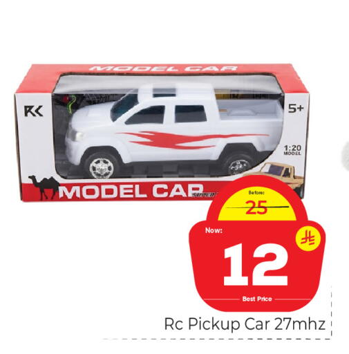 available at Makkah Hypermarket in KSA, Saudi Arabia, Saudi - Riyadh