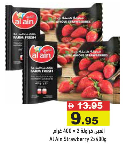 Strawberry available at Aswaq Ramez in UAE - Abu Dhabi