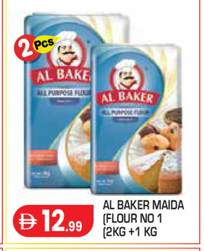 available at Baniyas Spike  in UAE - Abu Dhabi