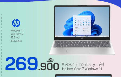 available at مارك & سايف in عُمان - مسقط‎