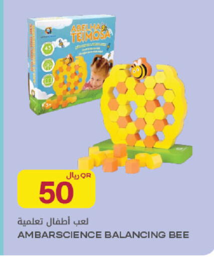 available at Al Meera in Qatar - Al Rayyan