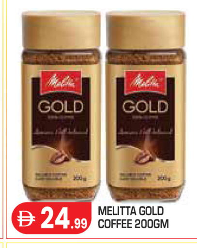 available at Baniyas Spike  in UAE - Abu Dhabi