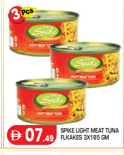 available at Baniyas Spike  in UAE - Abu Dhabi
