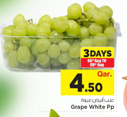available at مارك & سيف in قطر - الدوحة