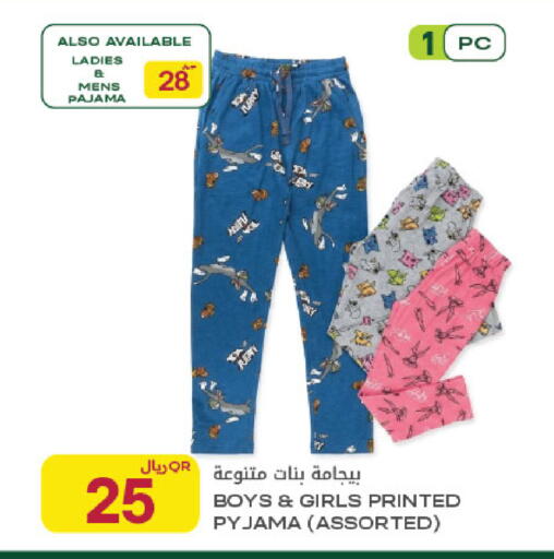 available at Al Meera in Qatar - Al Rayyan