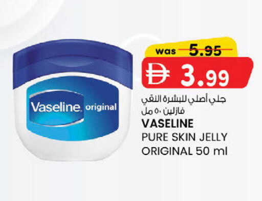 available at ك. إم. هايبرماركت in الإمارات العربية المتحدة , الامارات - أبو ظبي