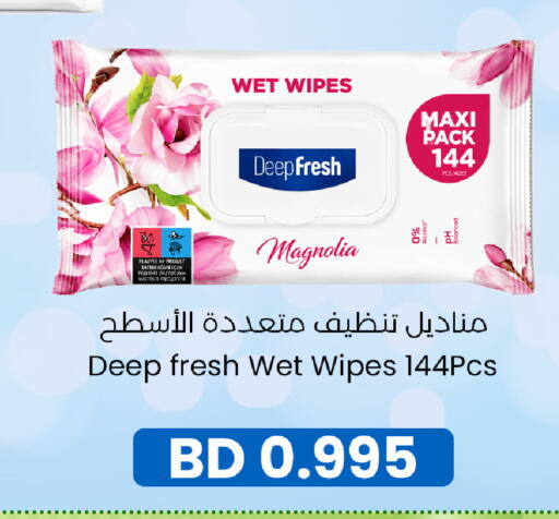 available at Day to Day Discount Center in Bahrain