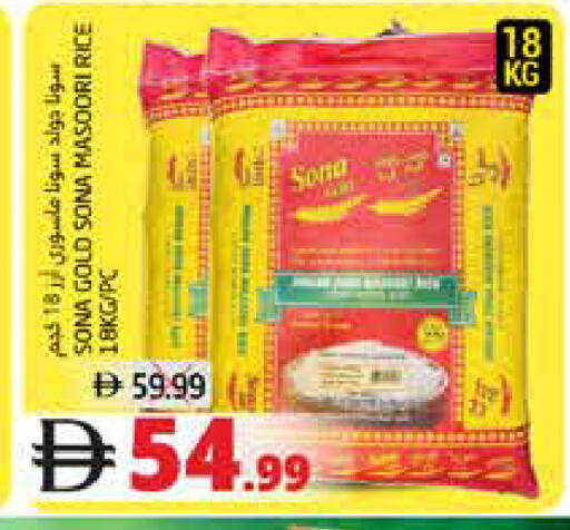 available at Pasons Hypermarket in UAE - Dubai